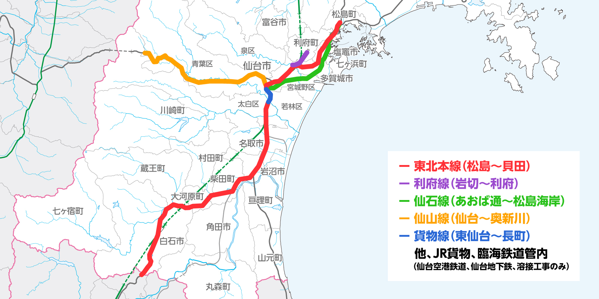 保線対応エリアのマップ